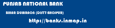 PUNJAB NATIONAL BANK  BIHAR DUMRAON (DISTT-BHOJPUR)    banks information 